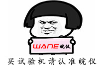 單面線路板蝕刻常見故障原因及處理方法