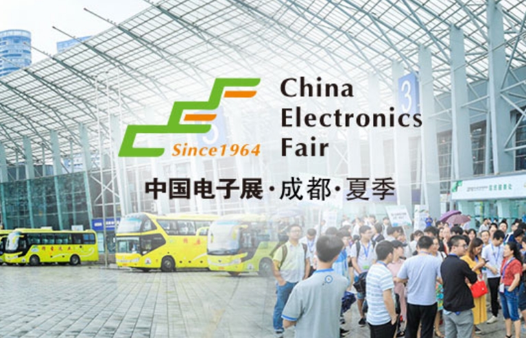 2025年中國（西部）電子信息博覽會  2025年7月09日-11日  成都世紀城新國際會展中心